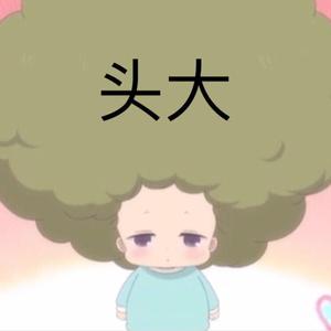 半暖