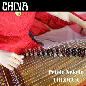 我的法國鴿子- Ma colombe kolopa