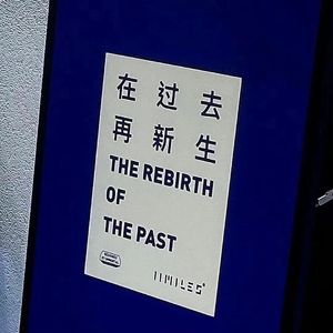 独行侠+爱如潮水+说散就散