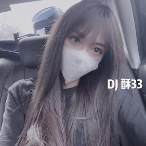 湖北DJ酥33倾情打造全粤语女声ProgHouse专辑（DJ酥33 remix）