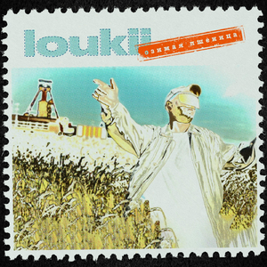 Озимая пшеница