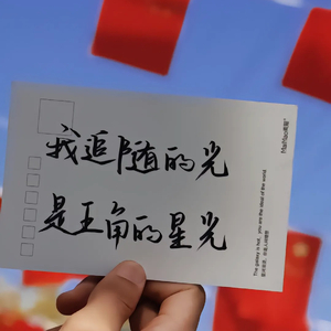 做我老婆好不好