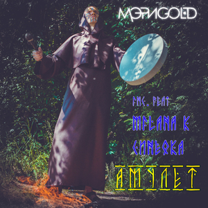 Радоро Даро Славо (feat. Синеока)