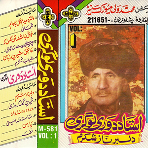 Dorray Logari - Side 1