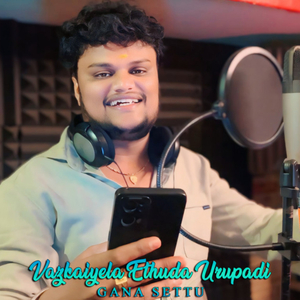 Vazkaiyela Ethuda Urupadi