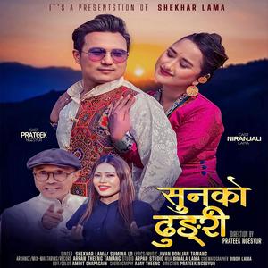 Sunako Dhungri (feat. Sumina Lo)