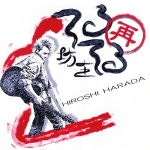 こぎつねこんこん