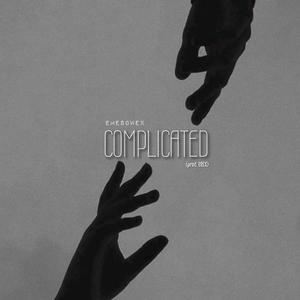 COMPLICATED