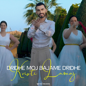 Dridhe moj bajame dridhe