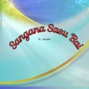 Sangana Sasu Bai