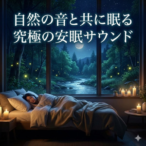 サウナ専用の焚き火と広大な自然を感じるホワイトノイズ