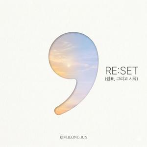 수고했어 오늘도