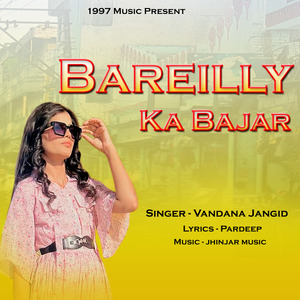 Bareilly Ka Bajar