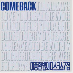 붉은 드레스를 입은 여인(The Lady In Red)