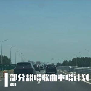 勇往直前 (熊出没之探险日记|2024重唱完整版)