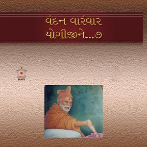 Bhagwan Saunu Bhalu Karo