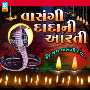 Vasangi Dada Ni Aarti
