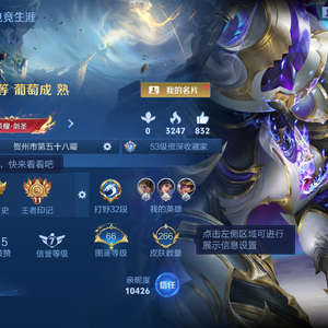 纯音乐 - 千年一叹