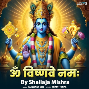 Om Vishnave Namaha