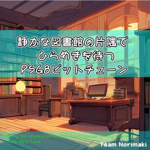 星屑インクのレポート用紙