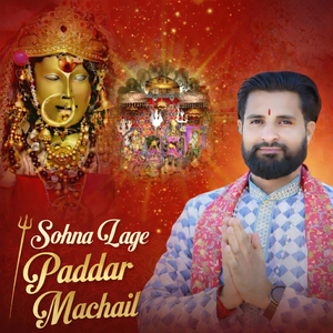 Sohna Lage Paddar Machail