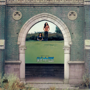 モンチャウニィ (万里の長城) [2026 Remaster]