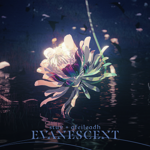 エヴァネセント