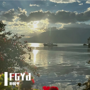 梦中的笑脸 伴奏