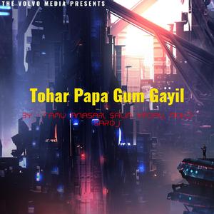 Tohar Papa Gum Gayil