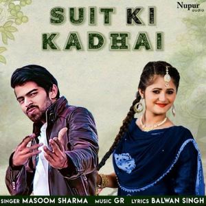 Suit Ki Kadhai