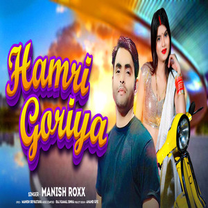 Hamri Goriya