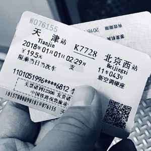 新的一年(Prod.By Allen J)彩蛋版