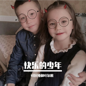 祖国祖国我们爱你-叶拉娅