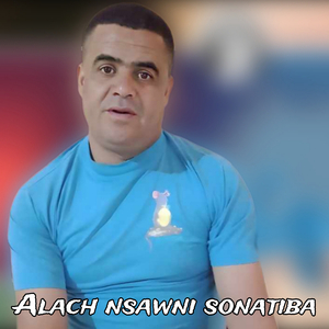 Alach nsawni sonatiba