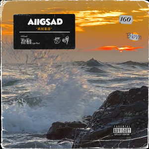 免费 "离别重逢" - 走心 氛围 情绪 励志 Type Beat