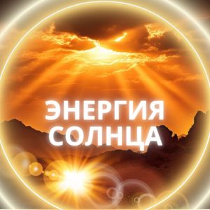 Утро с оптимизмом