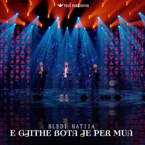 E gjithe bota je per mua