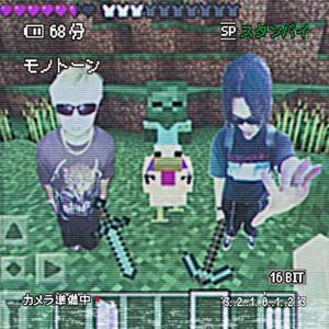 zombie apocalypse 101 (feat. ANT NIRVANA)