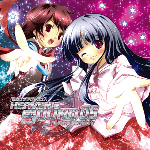 DIVINE (2015 Rework)