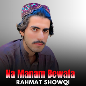 Na Manam Bewafa