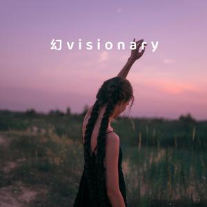 幻visionary