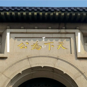 休息（纯）