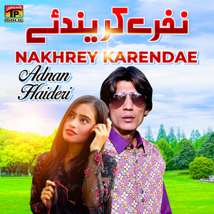 Nakhrey Karendae