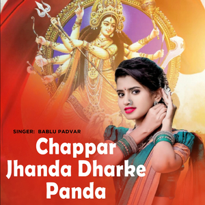 Chappar Jhanda Dharke Panda