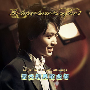 Caro mio ben（我亲爱的）