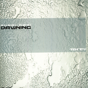 Choral Prelude BWV 639