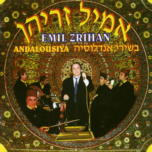 ימולנה מזולזלת