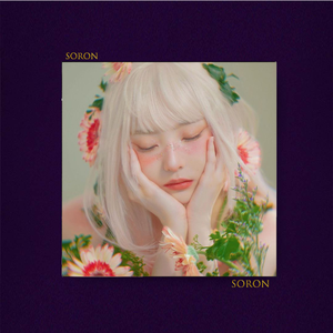 十二月的雪【FREE】Rnb 氛围 叙事 吉他 独立小众 暧昧 情歌 Emo Beat