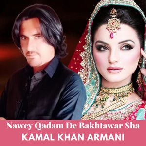 Nawey Qadam De Bakhtawar Sha