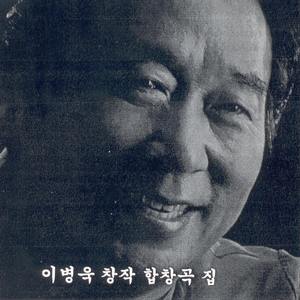 백조